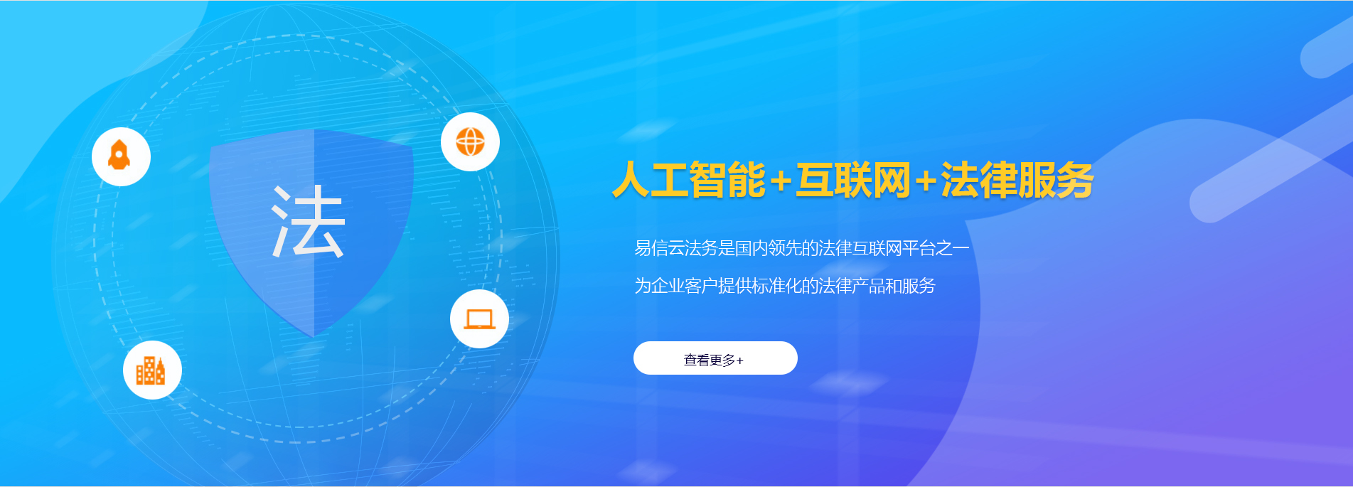 武夷山律师在线咨询